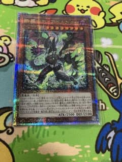 遊戯王 断罪のディアベルスター 25th シク シークレット クオシク