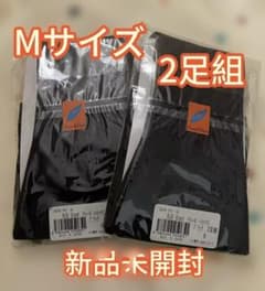 正規品 M アティーボハイソックス ブラック2足組のサムネイル