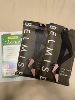ベルミス着圧タイツ 正規品のサムネイル
