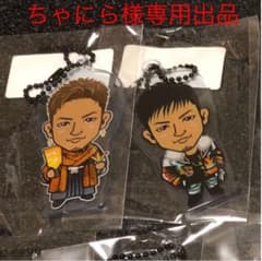ちゃにら様専用出品 数原龍友 クリアチャームのサムネイル