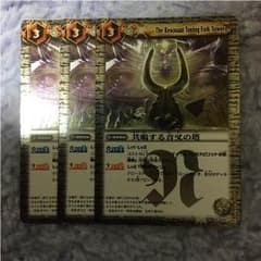 バトスピ 共鳴する音叉の塔 3枚セットのサムネイル