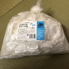 バイオプラスプーンのサムネイル