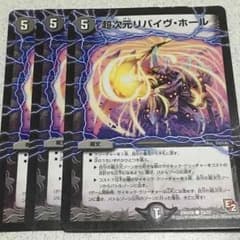 リバイヴホール 3枚のサムネイル