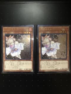 遊戯王 灰流うらら　レリーフのサムネイル