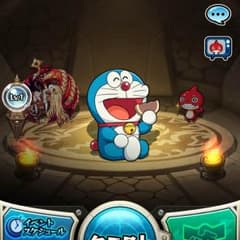 アビス様専用のサムネイル