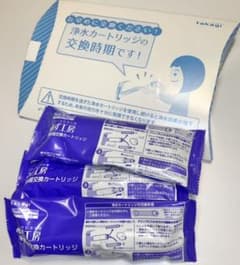 タカギ 浄水器カートリッジ JC0042UG 3個（2個+おまけ）のサムネイル