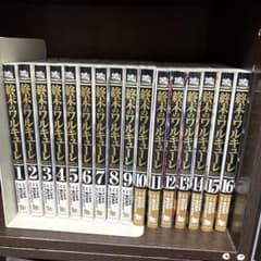 終末のワルキューレ　16巻セットのサムネイル