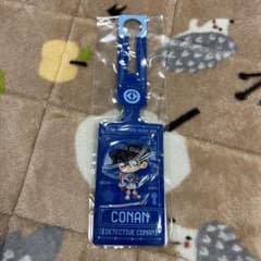 名探偵コナン ラゲッジタグのサムネイル