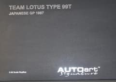 オート・アート製 ロータス・ホンダ99T1／18 87日本GP中嶋悟