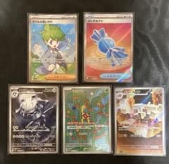 【ポケカまとめ売り】ミツルの思いやりSR他4枚✨のサムネイル