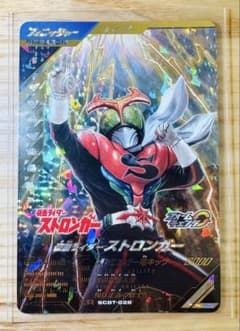 ガンバレジェンズ　シンクロブースター　ストロンガー LRのサムネイル