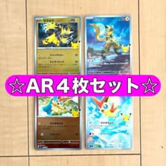 ポケモンカード　バトルデッキ　ビクティニ　セット 全40枚セット コンプ ポケモンカード ゼラオラ ビクティニ 4枚セット プレミアムデッキ