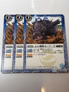 トール・キャッスル２枚 他１枚【シークレット】 バトスピ トールキャッスルデッキ （トールキャッスル2枚シークレット