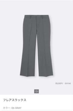 GU フレアスラックス 06 GRAYのサムネイル