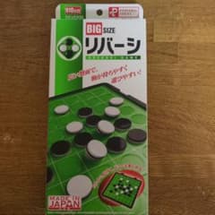 BIG SIZE リバーシ ポータブルシリーズ ハナヤマのサムネイル