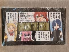 焼きトリ定食 ぼっちざろっく プレイマット - メルカリ