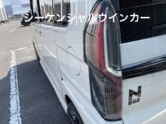 NBOX シーケンシャルウインカーのサムネイル