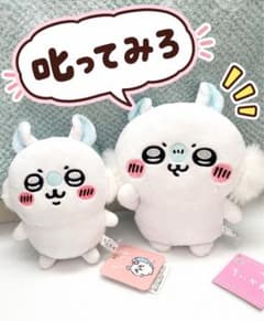 モモンガぬいぐるみ まとめ売りのサムネイル