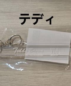 ハナマル　ルームキー風キーホルダー　購入特典　セット　ナンジャタウン 悪魔執事と黒い猫 ナンジャタウン ルームキー風キーホルダー ハナマル