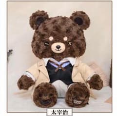 문호 스트레이독스 중국 한정 봉제인형 다자이 오사무