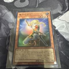 遊戯王 聖月の皇太子レグルス Vジャンプ付録 ウルトラ 1枚 - メルカリ