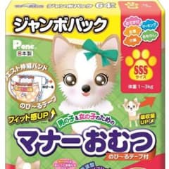 マナーオムツsssのサムネイル