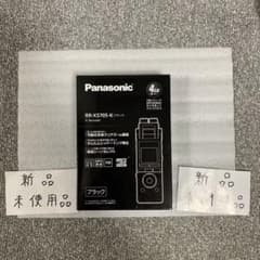 Panasonic RR-XS705-K