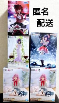 Thumbnail of 推しの子 プライズ 美少女 フィギュア まとめ売り