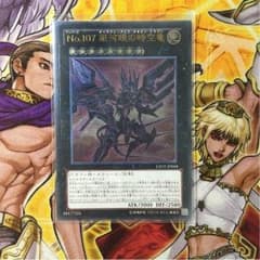 銀河眼の時空竜のサムネイル
