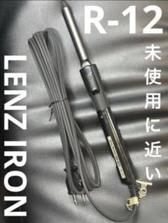 未使用に近い LENZ R-12元巻きレンツアイロン 丸アイロン - メルカリ