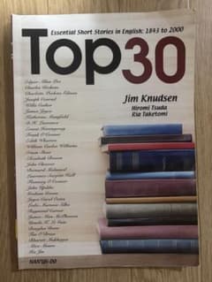 Top 30 南雲堂 英語学習参考書のサムネイル