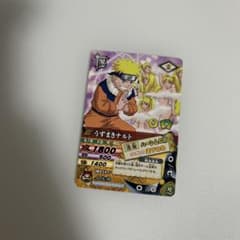 うずまきナルト NARUTO ナルティメットカードバトル DN-109Tのサムネイル