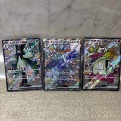 m10875306714_1.jpg?1725546382