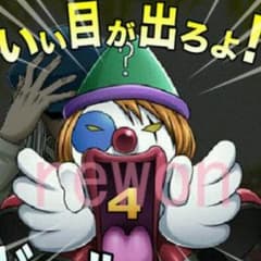 Noa様専用カンナバーロビエラニースケンスのサムネイル