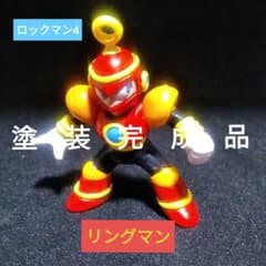 ロックマン フィギュア 消しゴム リングマン 塗装品 - メルカリ