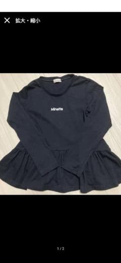branshes 150サイズのサムネイル