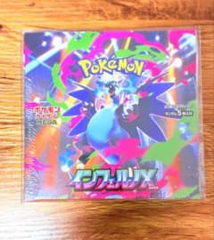 【新品未開封品】ポケモンカードゲーム 拡張パック インフェルノX BOXのサムネイル