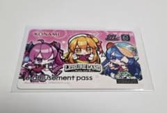 BPLS5 e-amusement pass レジャーランド e-pass - 2