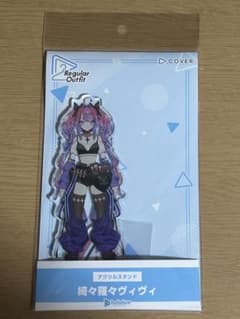 ホロライブ 綺々羅々ヴィヴィ アクリルスタンドのサムネイル