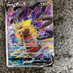 ポケモンカード　ギラティナV SRのサムネイル