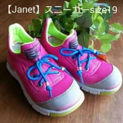 美品【Janet】メッシュスニーカー♡size19のサムネイル