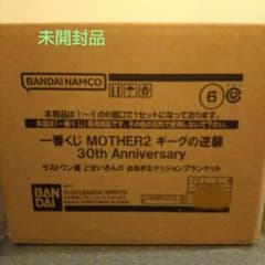 [미개봉] 라스트원상 도세이씨의 대형 쿠션 블랭킷 MOTHER2