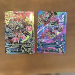 ガンバライジング 仮面ライダーブレイブ エグゼイド CP 2枚セットのサムネイル