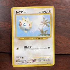 旧裏 ポケモンカード トゲピー_ANAポケモンジェット - メルカリ