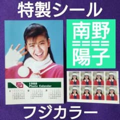 南野陽子『 NANNO特製シール』（1988年Calendarおまけ） - メルカリ