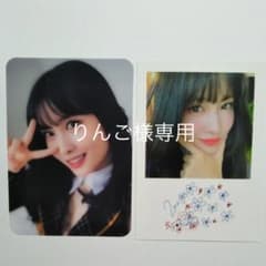TWICE Dicon モモ トレカのサムネイル