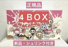 ラブブ】POP MART EXCITING MACARONアソートボックス×4 - メルカリ