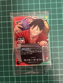 一番くじワンピースカードゲームプロモ モンキー・D・ルフィ 1枚