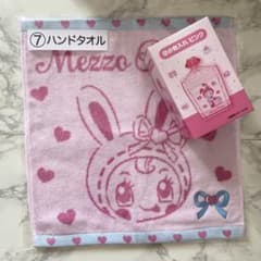 Mezzo Piano 当りくじ　ハンドタオル ピンク　小物入れ　セットのサムネイル