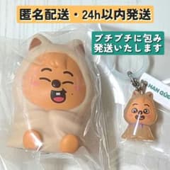 SKZOO ライトマスコット ハンクォッカ セットのサムネイル